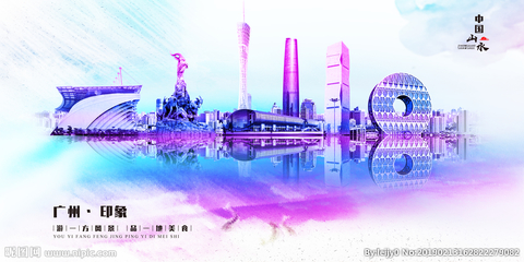 廣州設(shè)計(jì)圖庫(kù)與廣告軟件開發(fā) 創(chuàng)意與技術(shù)的完美融合