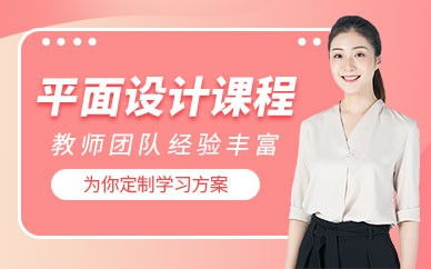 鄂爾多斯設(shè)計(jì)培訓(xùn)全解析 平面、廣告與UI設(shè)計(jì)的專業(yè)學(xué)習(xí)指南